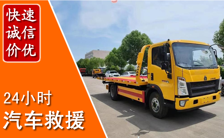 龙子湖区汽车中途送冷却液