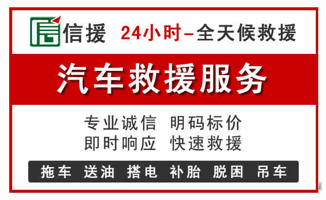 龙子湖区中途汽车送机油