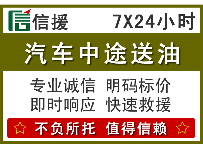 龙子湖区送油.png