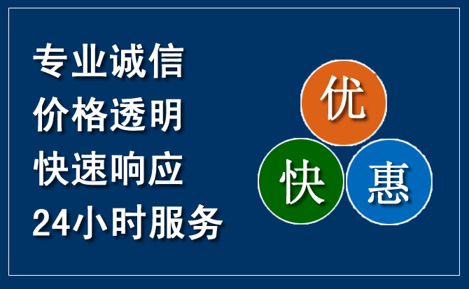 龙子湖区汽车救援送柴油