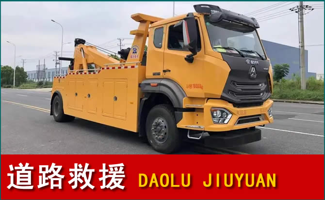 龙子湖区道路救援汽车送水