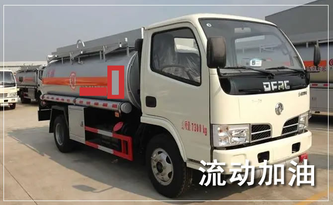 龙子湖区道路救援汽车送机油