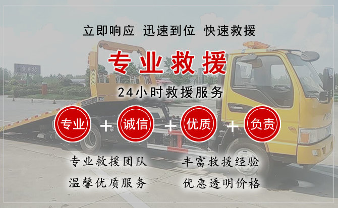  龙子湖区汽车中途送油救援电话